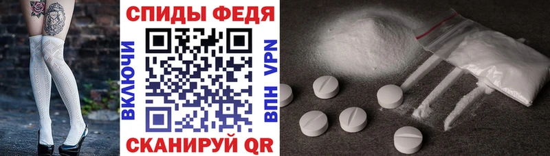 Амфетамин Premium  shop формула  Полтавская  где купить  