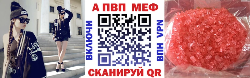 OMG ссылки  закладки  Полтавская  A-PVP кристаллы 