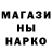 ГЕРОИН белый darisf