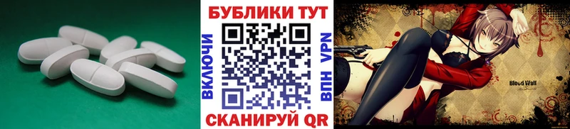 цена   Полтавская  Ecstasy TESLA 