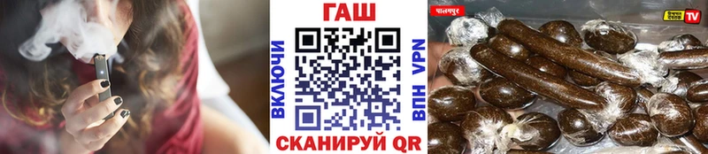 наркотики  Полтавская  ГАШ VHQ 