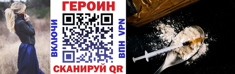 дарк нет Telegram  Полтавская  ГЕРОИН гречка 