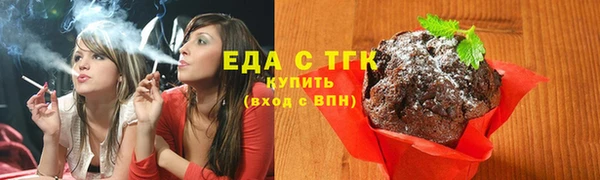 трава Абдулино