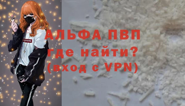 каннабис Елабуга