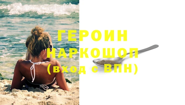 apvp Ельня