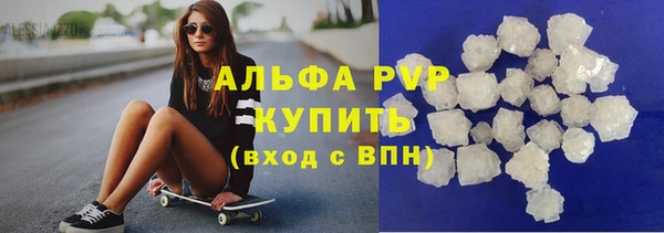 трава Абдулино