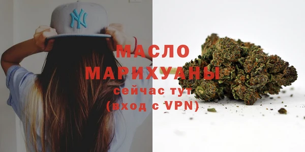 трава Абдулино