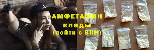 трава Абдулино