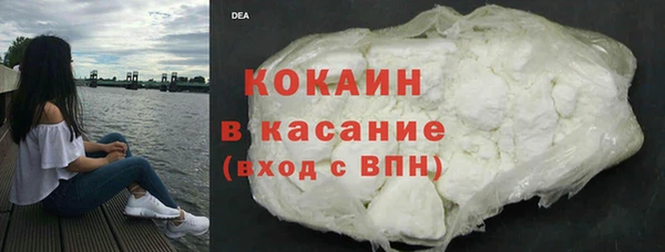 прущая мука Елизово