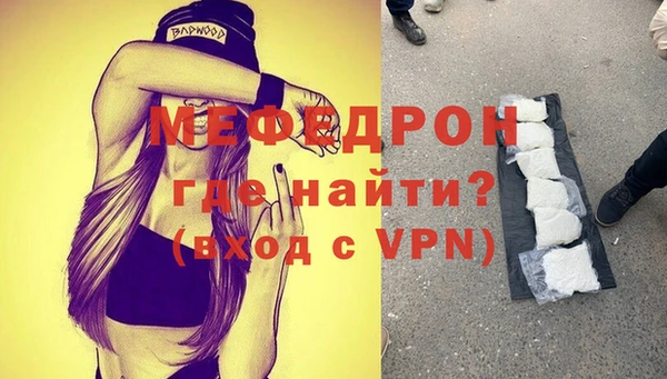 ALPHA PVP Абаза