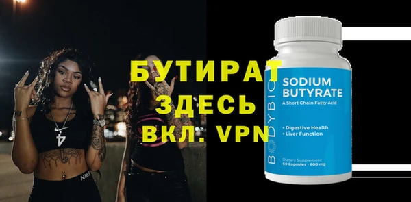 ALPHA PVP Абаза