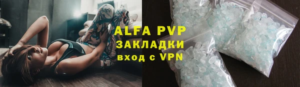 a pvp Абинск