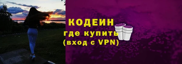 трава Абдулино