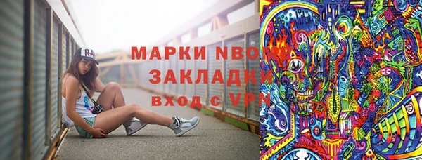 mix Алексин