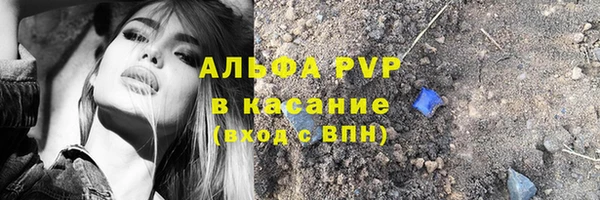 ALPHA PVP Абаза