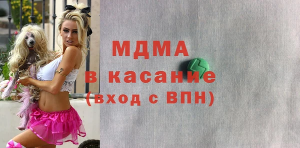 трава Абдулино