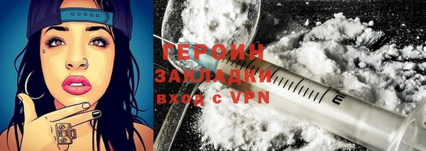 ALPHA PVP Абаза