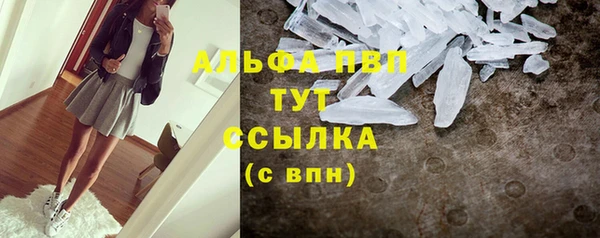 трава Абдулино