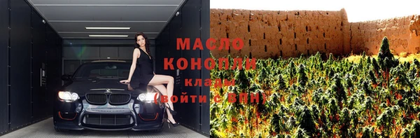 трава Абдулино