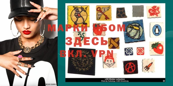 прущие грибы Алексеевка