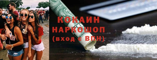 кокаин перу Алзамай