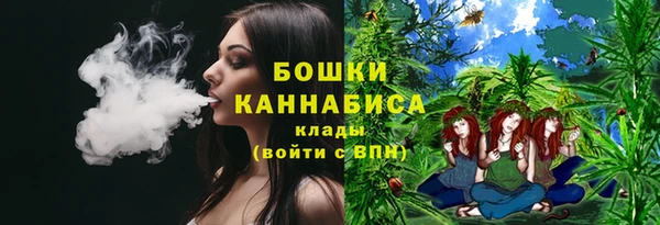 трава Абдулино