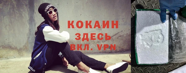 кокаин перу Алзамай