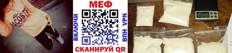 Мефедрон 4 MMC Полтавская