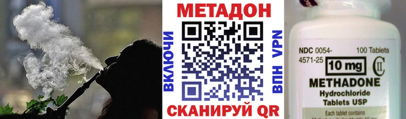 МЕТАДОН мёд  даркнет клад  Полтавская 