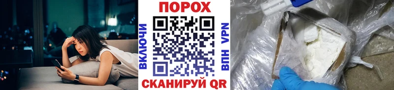 МЕТАМФЕТАМИН Декстрометамфетамин 99.9% где найти Полтавская