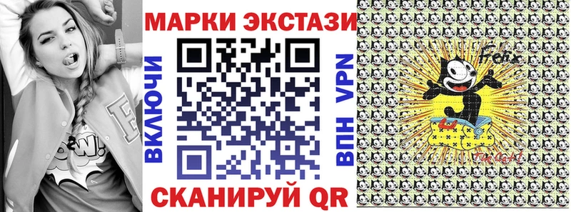 Марки 25I-NBOMe 1500мкг  Полтавская 